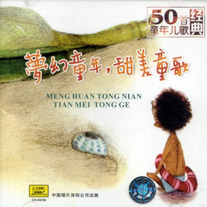 梁朝伟的阳茎进汤唯
