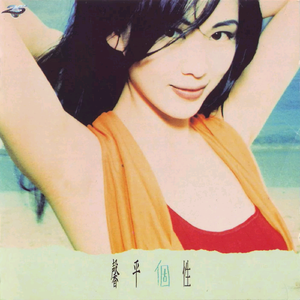 梁朝伟的阳茎进汤唯
