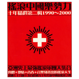 梁朝伟的阳茎进汤唯
