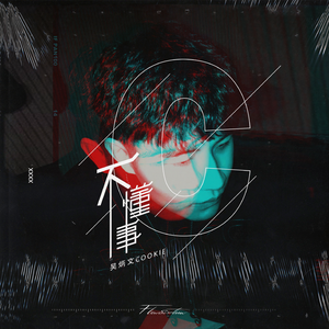 梁朝伟的阳茎进汤唯
