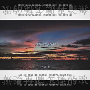 梁朝伟的阳茎进汤唯
