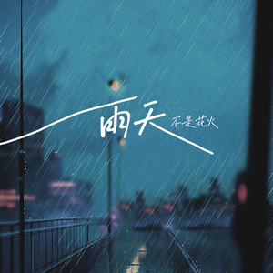 梁朝伟的阳茎进汤唯
