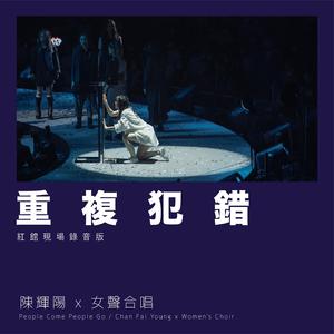 梁朝伟的阳茎进汤唯
